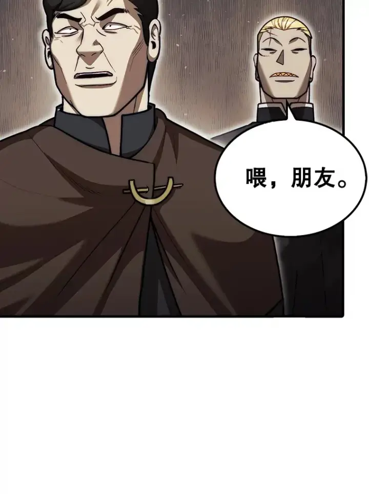 《第31枚棋子打翻棋盘》26.我是非公开图147