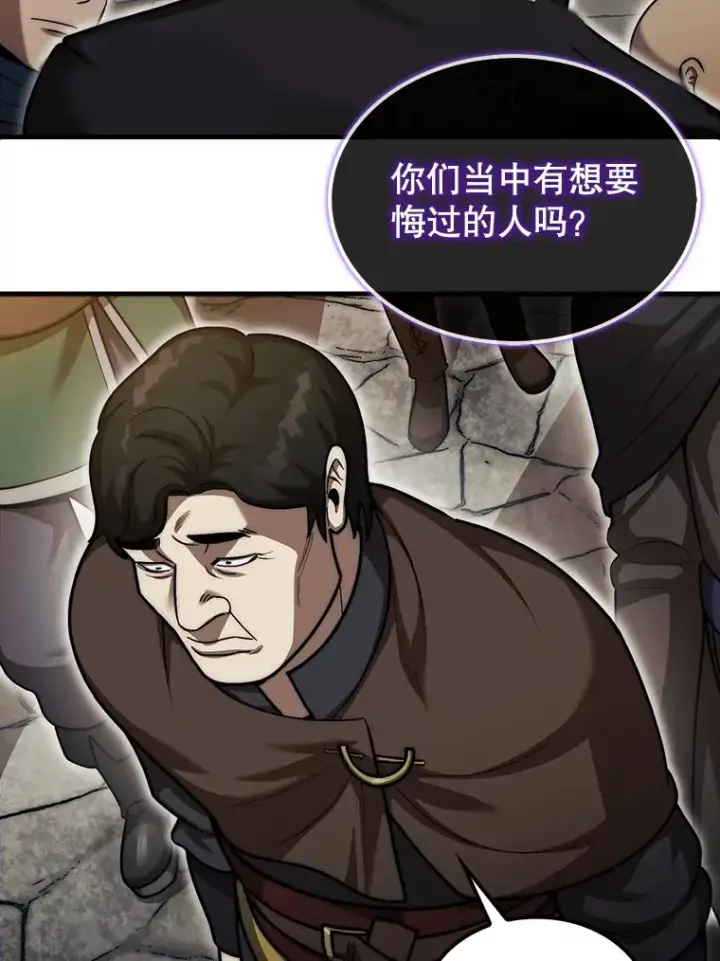 《第31枚棋子打翻棋盘》26.我是非公开图157
