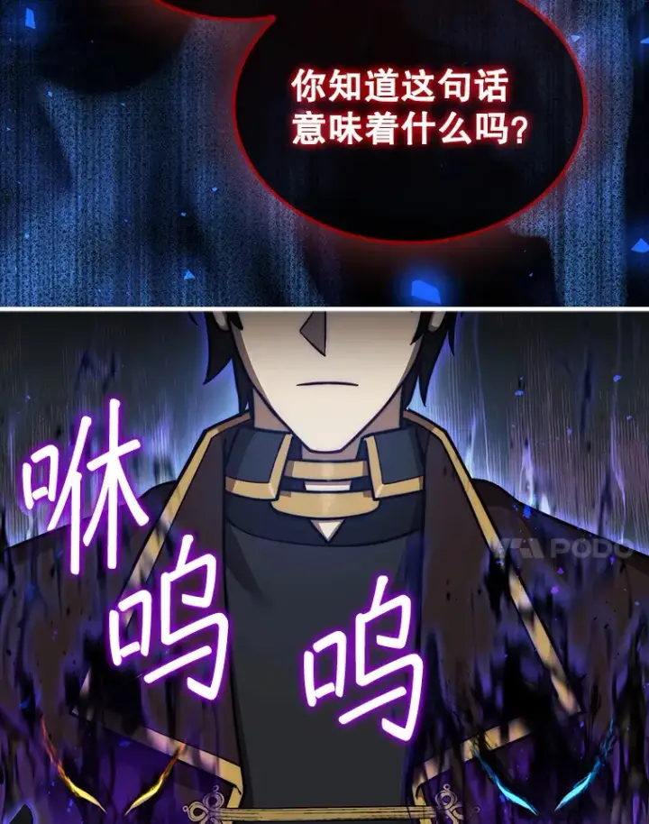 《第31枚棋子打翻棋盘》26.我是非公开图165