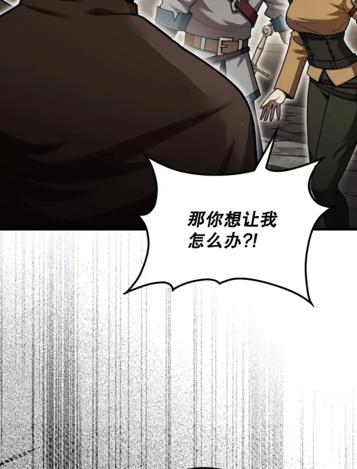《第31枚棋子打翻棋盘》26.我是非公开图23