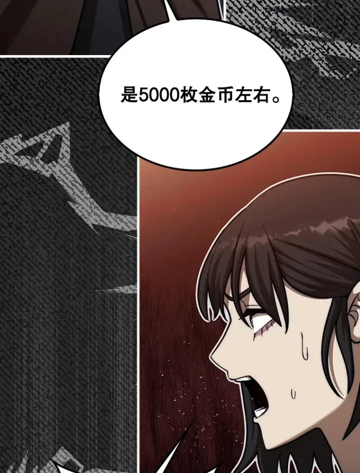《第31枚棋子打翻棋盘》26.我是非公开图25