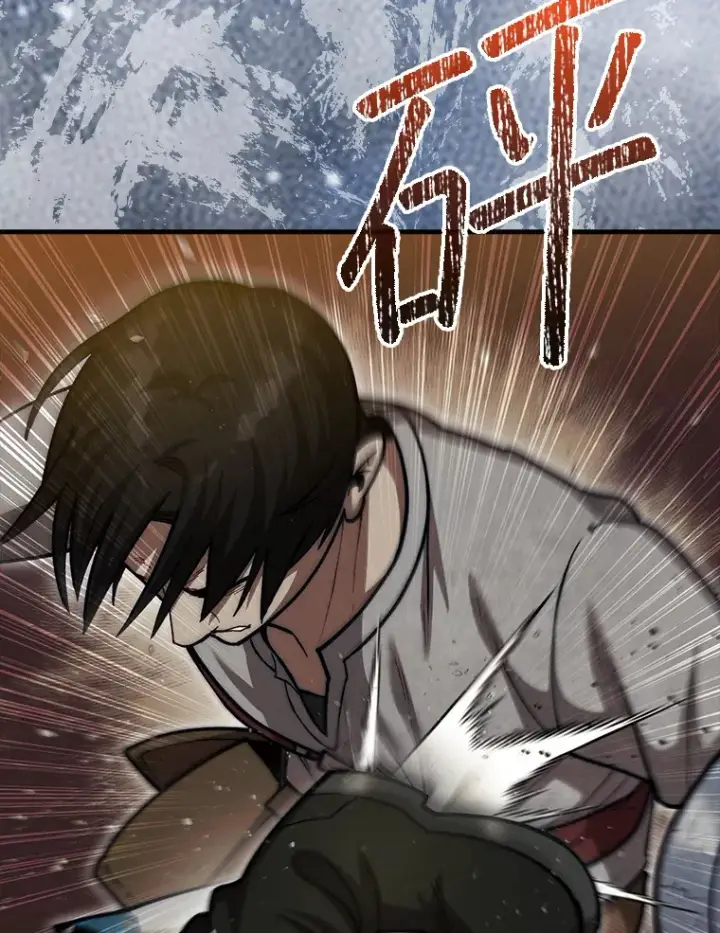 《第31枚棋子打翻棋盘》26.我是非公开图38