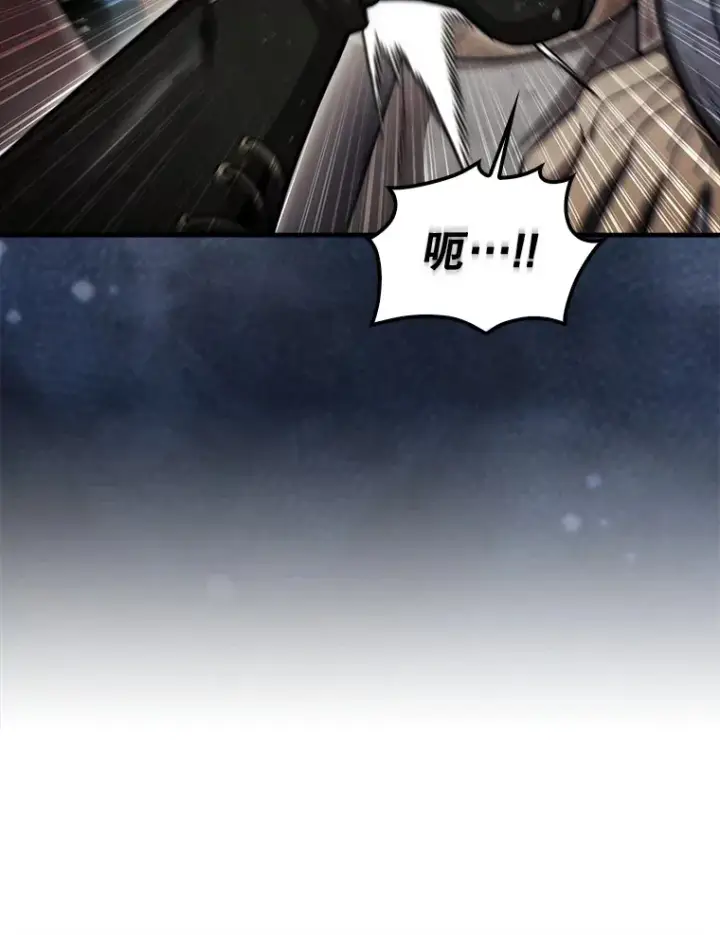 《第31枚棋子打翻棋盘》26.我是非公开图39