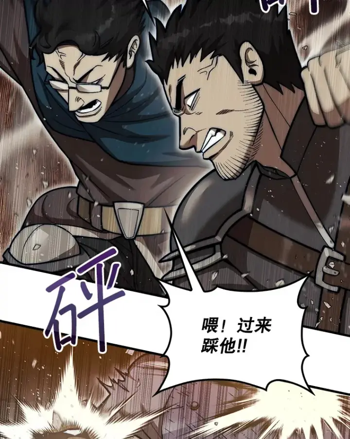 《第31枚棋子打翻棋盘》26.我是非公开图42