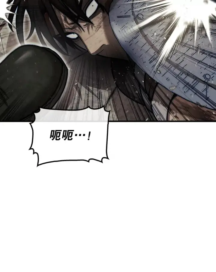《第31枚棋子打翻棋盘》26.我是非公开图51