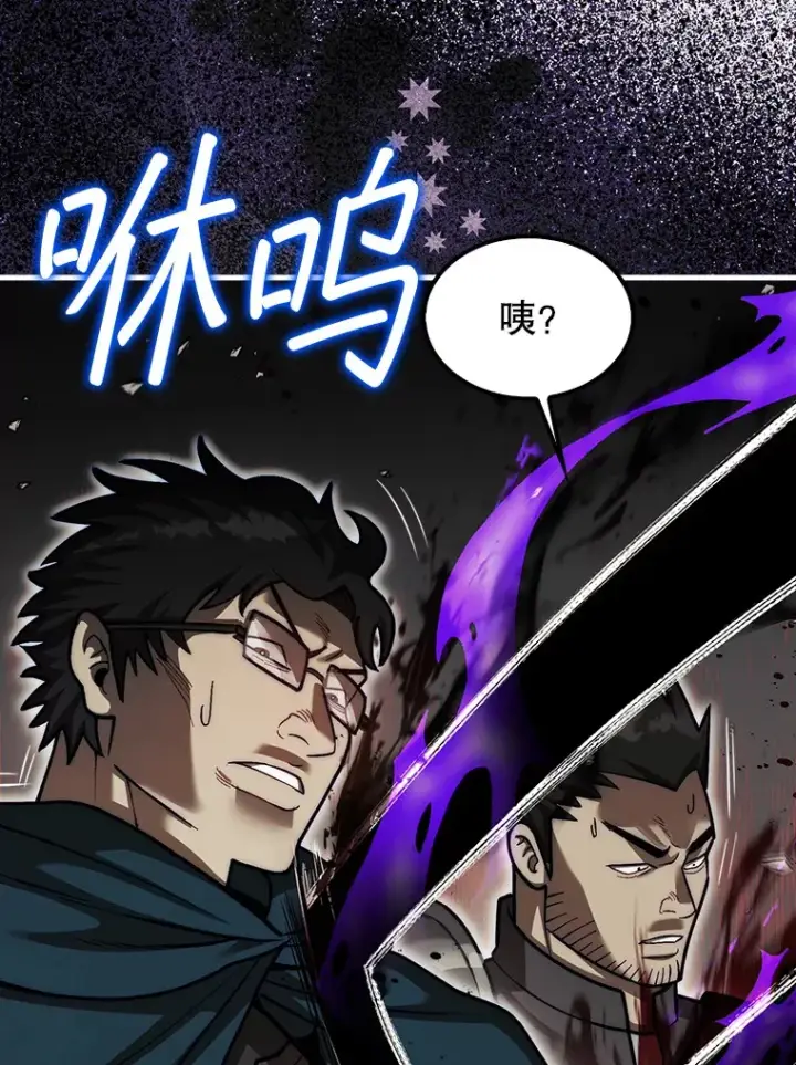 《第31枚棋子打翻棋盘》26.我是非公开图56
