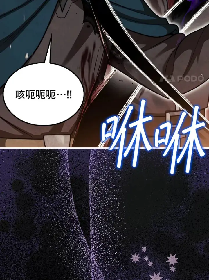 《第31枚棋子打翻棋盘》26.我是非公开图57