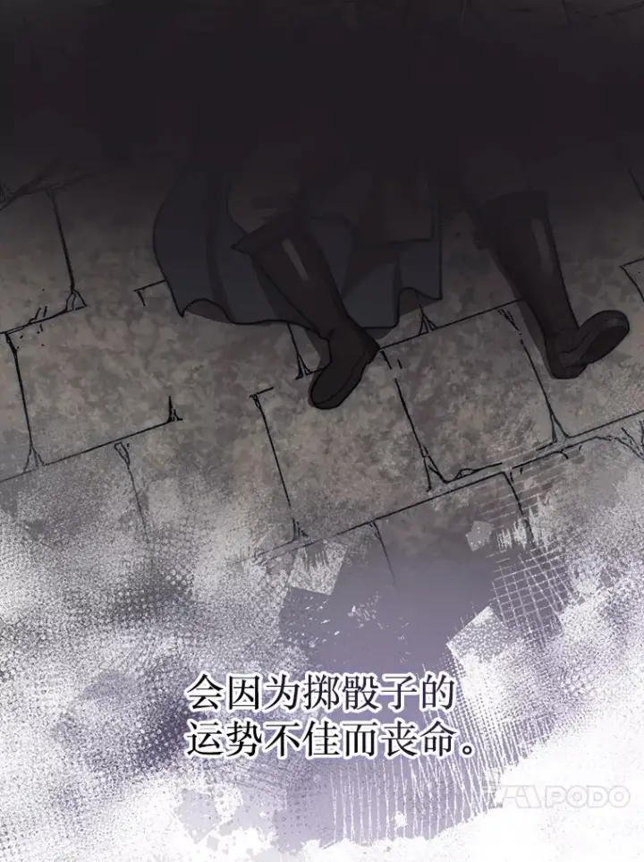 《第31枚棋子打翻棋盘》27.清除两个公会图126