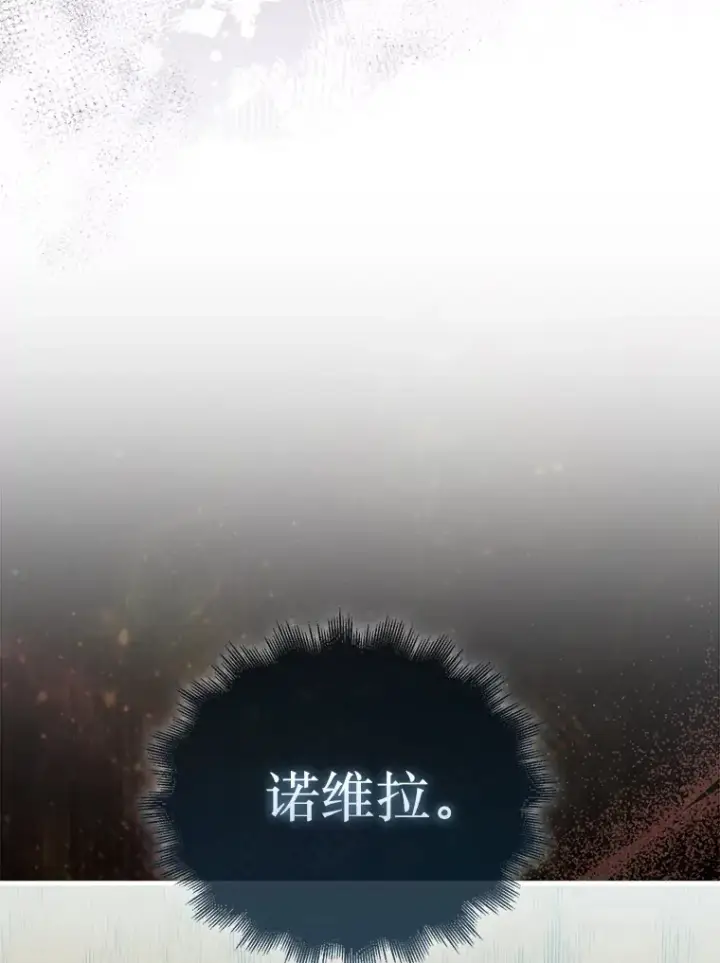 《第31枚棋子打翻棋盘》27.清除两个公会图127