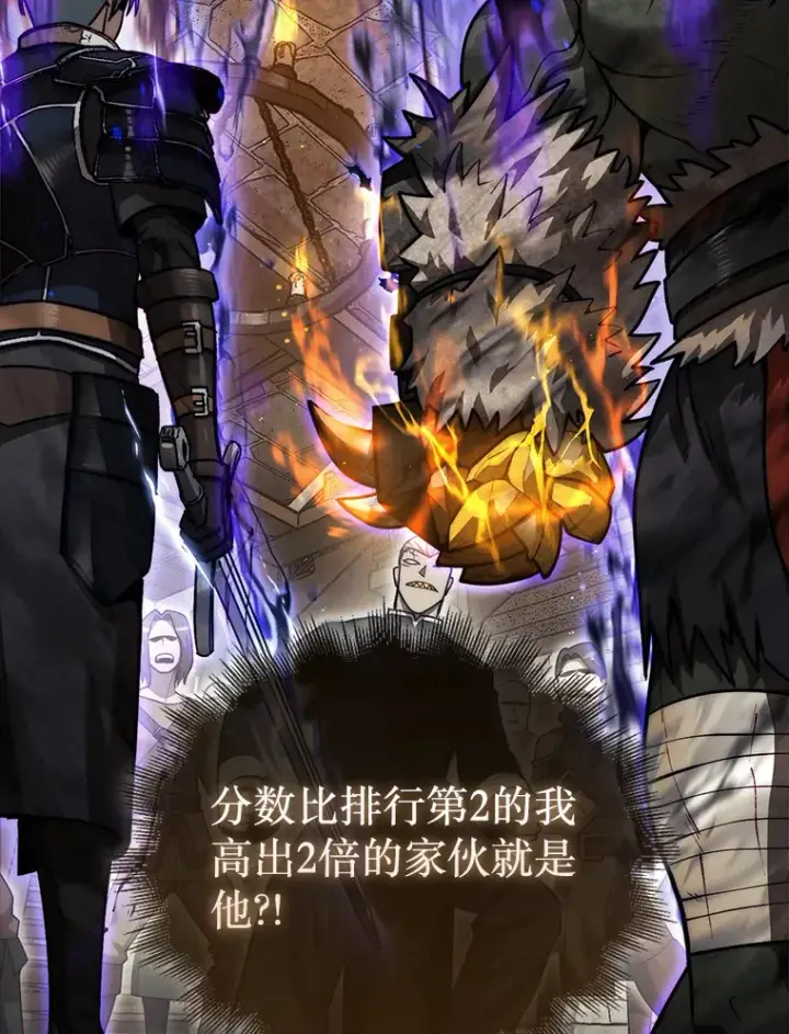 《第31枚棋子打翻棋盘》27.清除两个公会图2