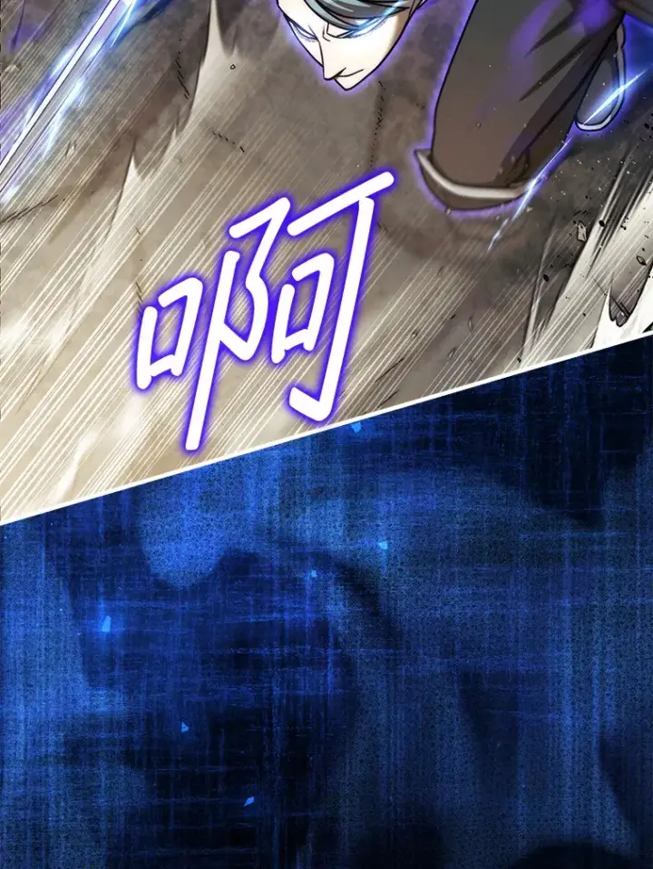 《第31枚棋子打翻棋盘》27.清除两个公会图29
