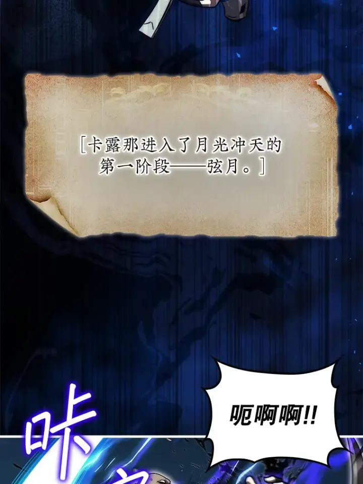 《第31枚棋子打翻棋盘》27.清除两个公会图32