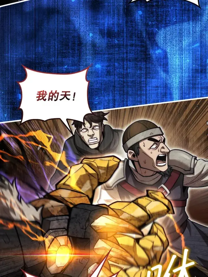 《第31枚棋子打翻棋盘》27.清除两个公会图34