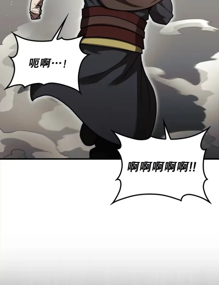《第31枚棋子打翻棋盘》27.清除两个公会图64