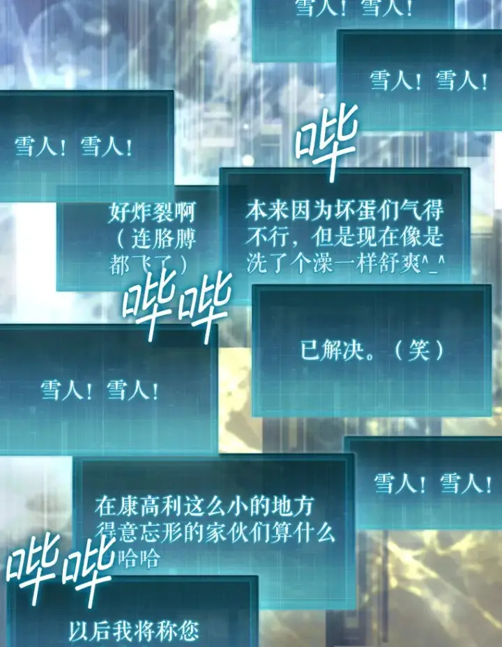 《第31枚棋子打翻棋盘》27.清除两个公会图97