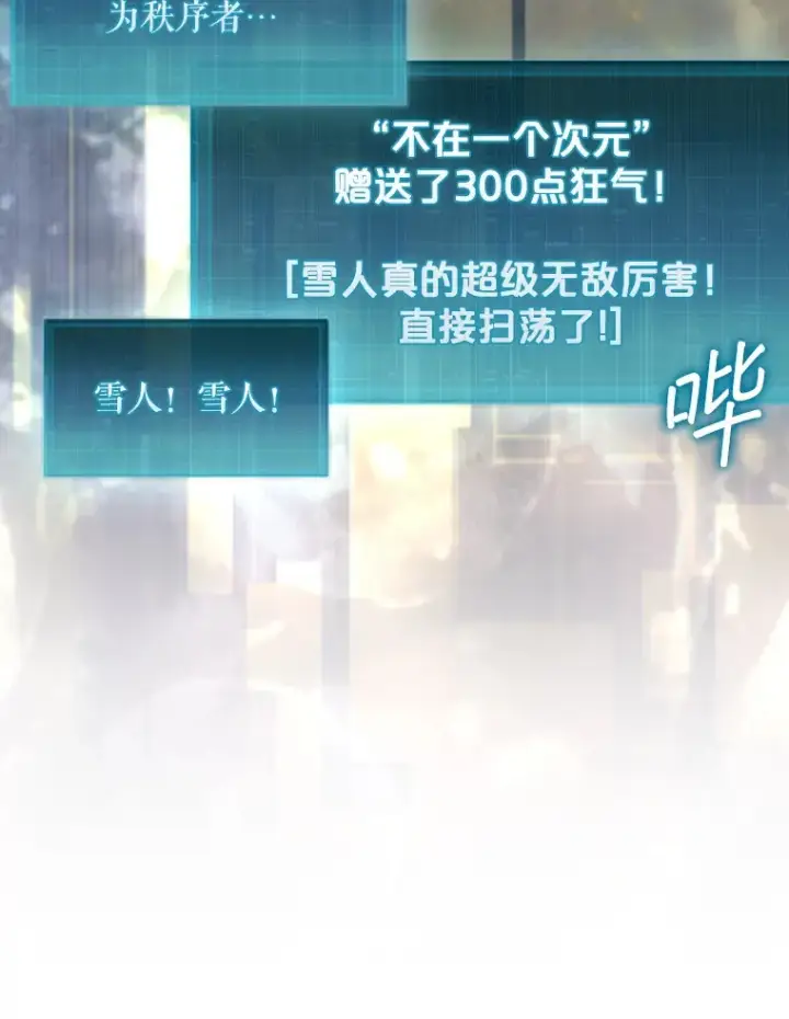 《第31枚棋子打翻棋盘》27.清除两个公会图98