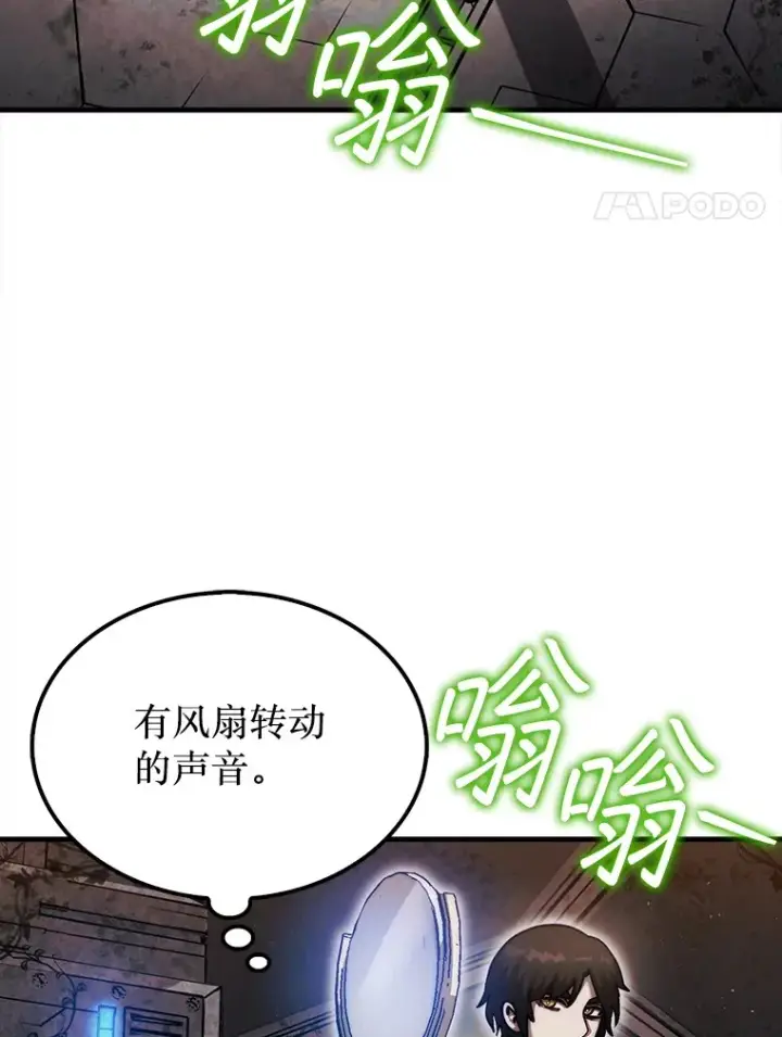 《第31枚棋子打翻棋盘》28.秘密研究所图127