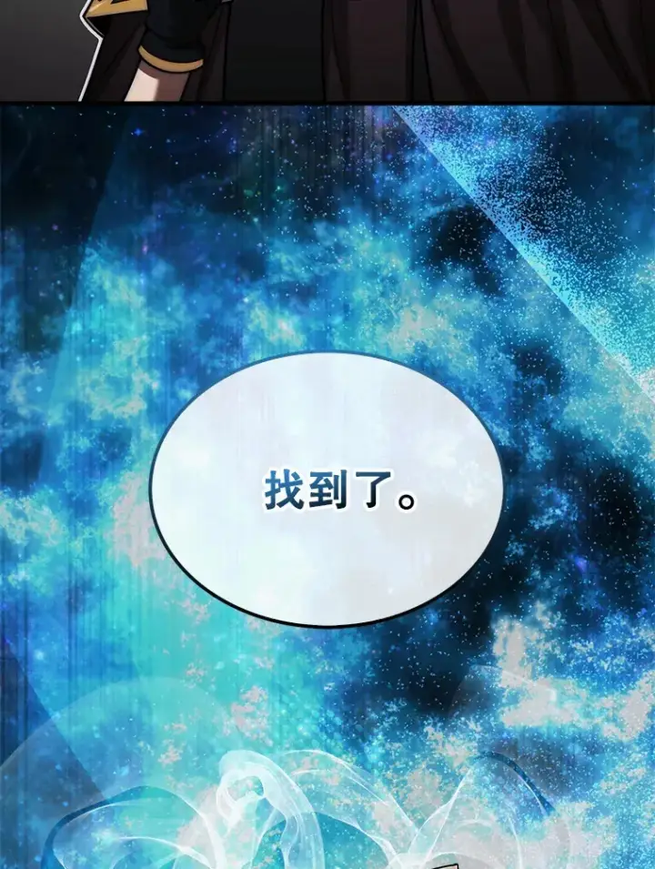 《第31枚棋子打翻棋盘》28.秘密研究所图134