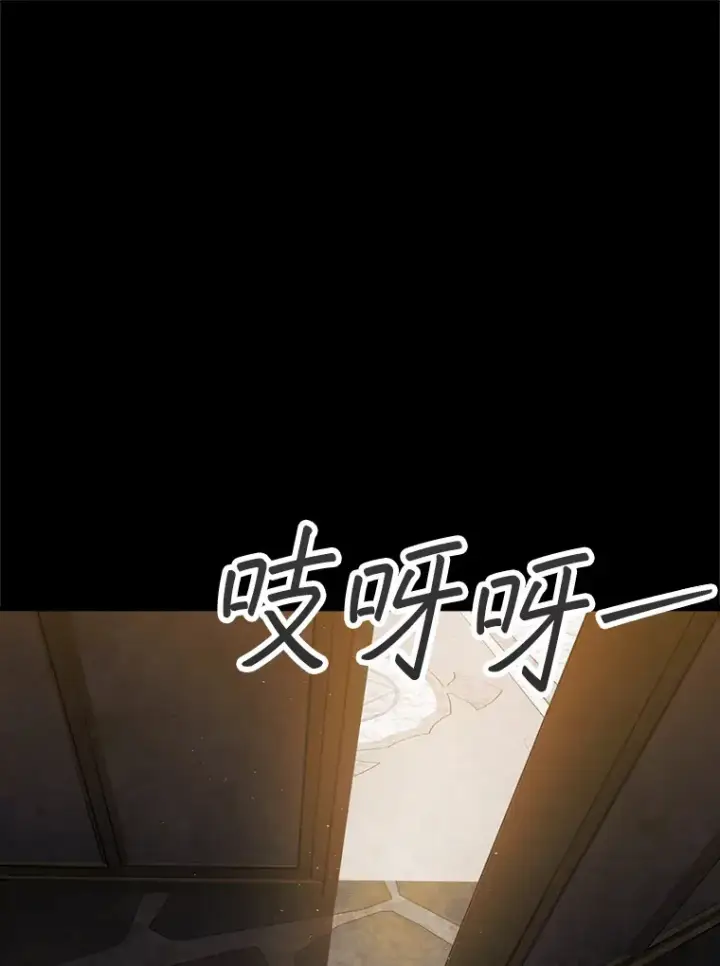 《第31枚棋子打翻棋盘》28.秘密研究所图53