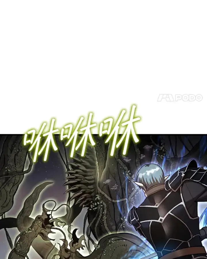《第31枚棋子打翻棋盘》29.勇闯研究基地图110
