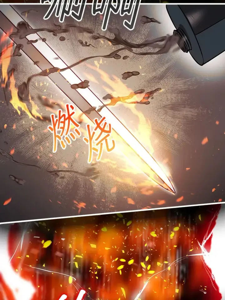 《第31枚棋子打翻棋盘》29.勇闯研究基地图117