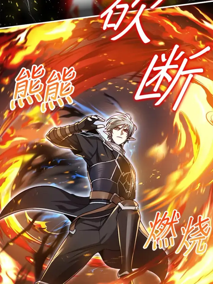 《第31枚棋子打翻棋盘》29.勇闯研究基地图119