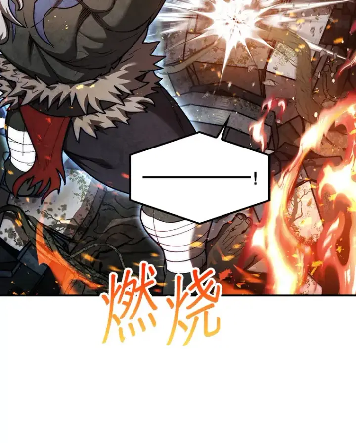 《第31枚棋子打翻棋盘》29.勇闯研究基地图129