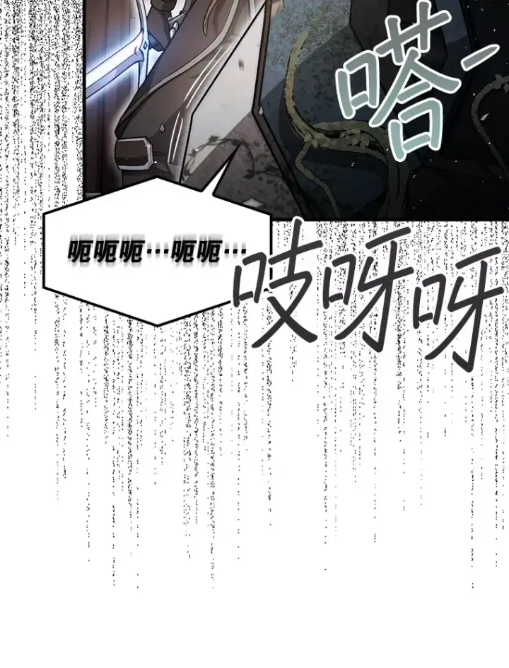 《第31枚棋子打翻棋盘》29.勇闯研究基地图18
