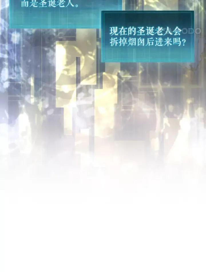《第31枚棋子打翻棋盘》29.勇闯研究基地图30