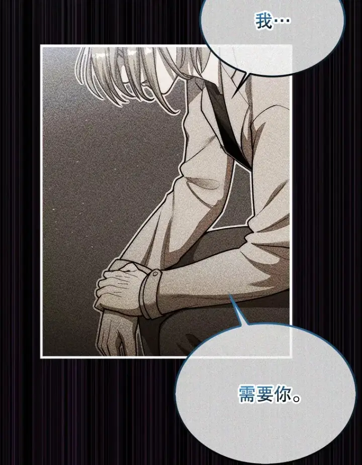 《第31枚棋子打翻棋盘》29.勇闯研究基地图67