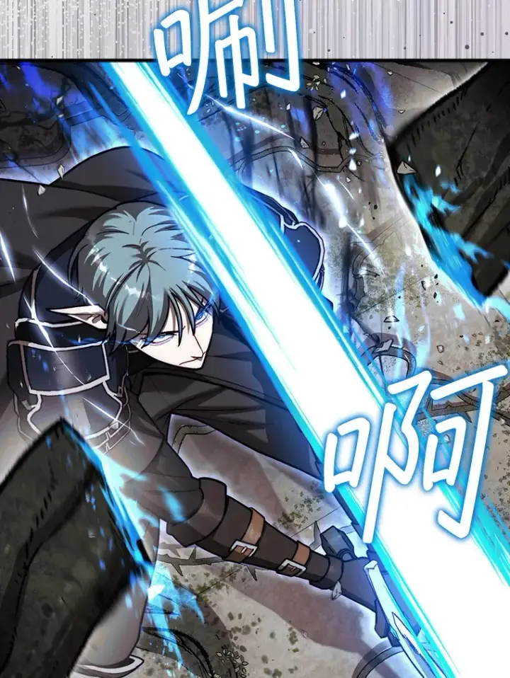 《第31枚棋子打翻棋盘》29.勇闯研究基地图92
