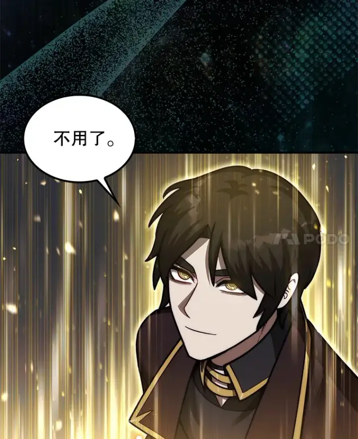 《第31枚棋子打翻棋盘》30.解决研究所问题图111