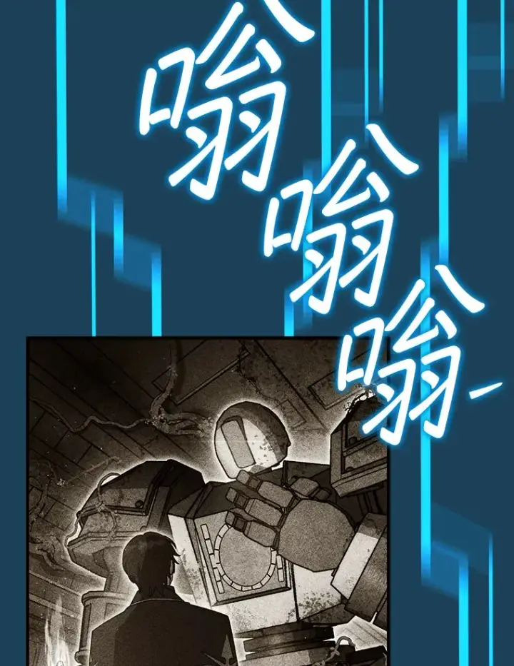 《第31枚棋子打翻棋盘》30.解决研究所问题图123