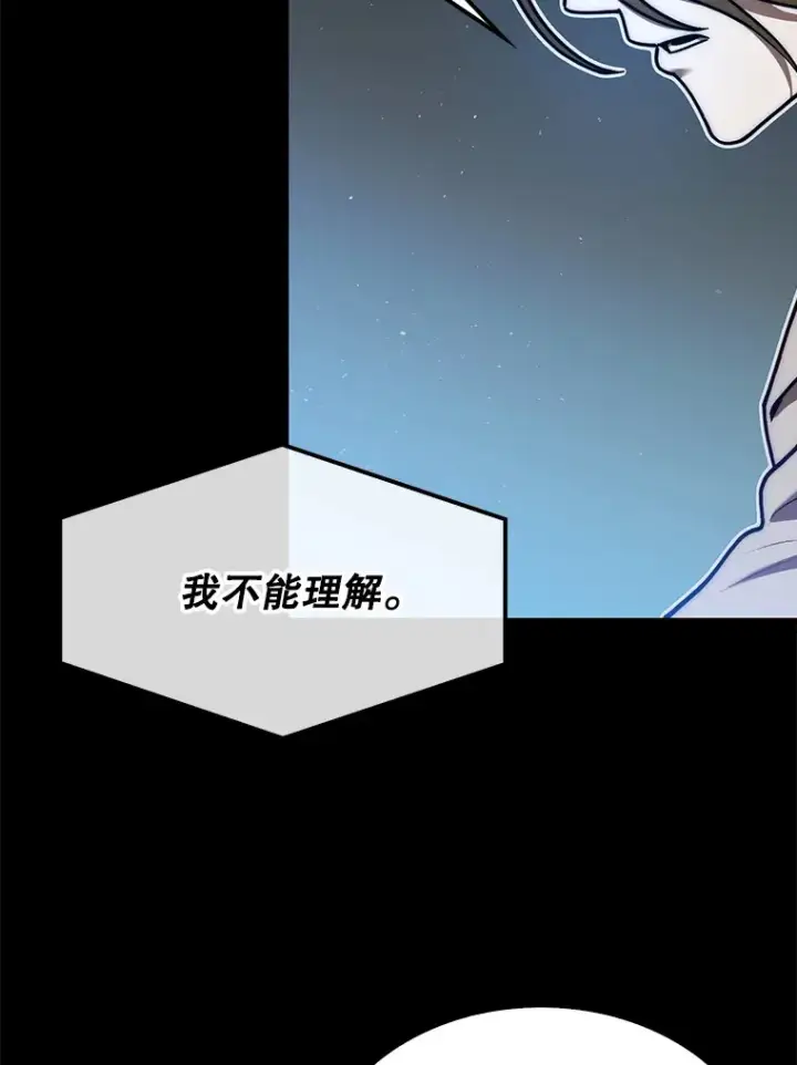 《第31枚棋子打翻棋盘》30.解决研究所问题图130