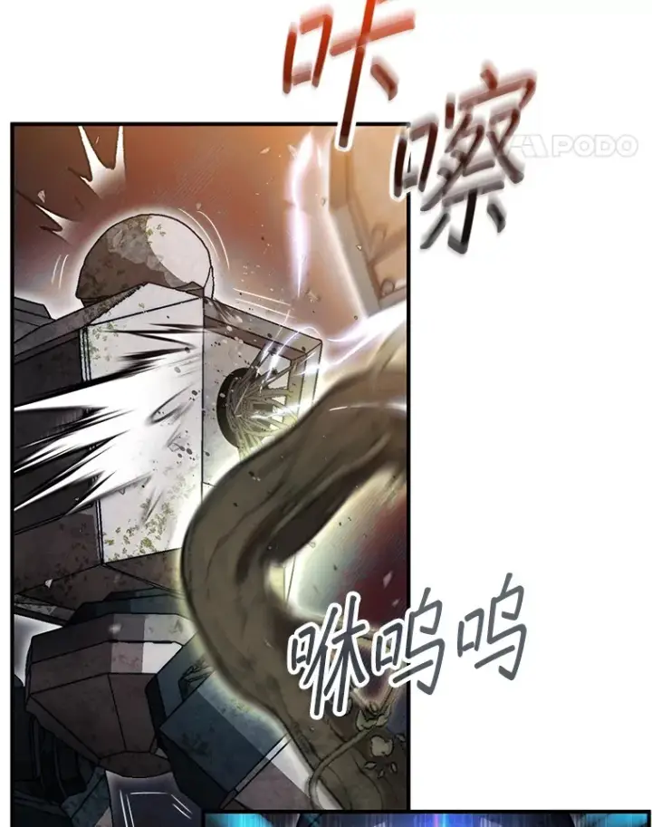 《第31枚棋子打翻棋盘》30.解决研究所问题图21