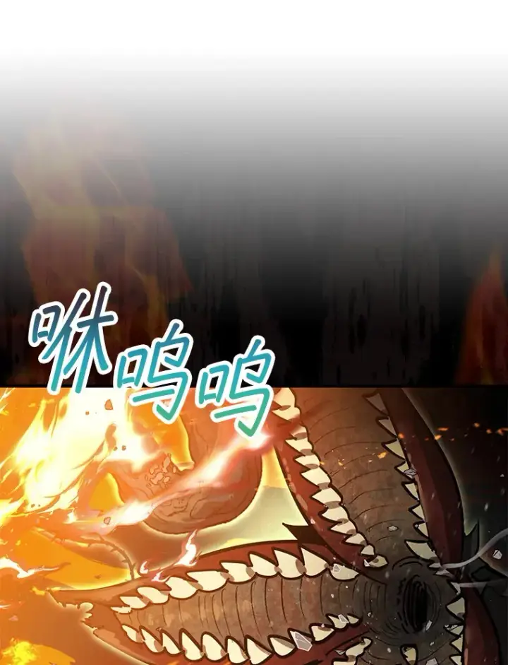 《第31枚棋子打翻棋盘》30.解决研究所问题图28