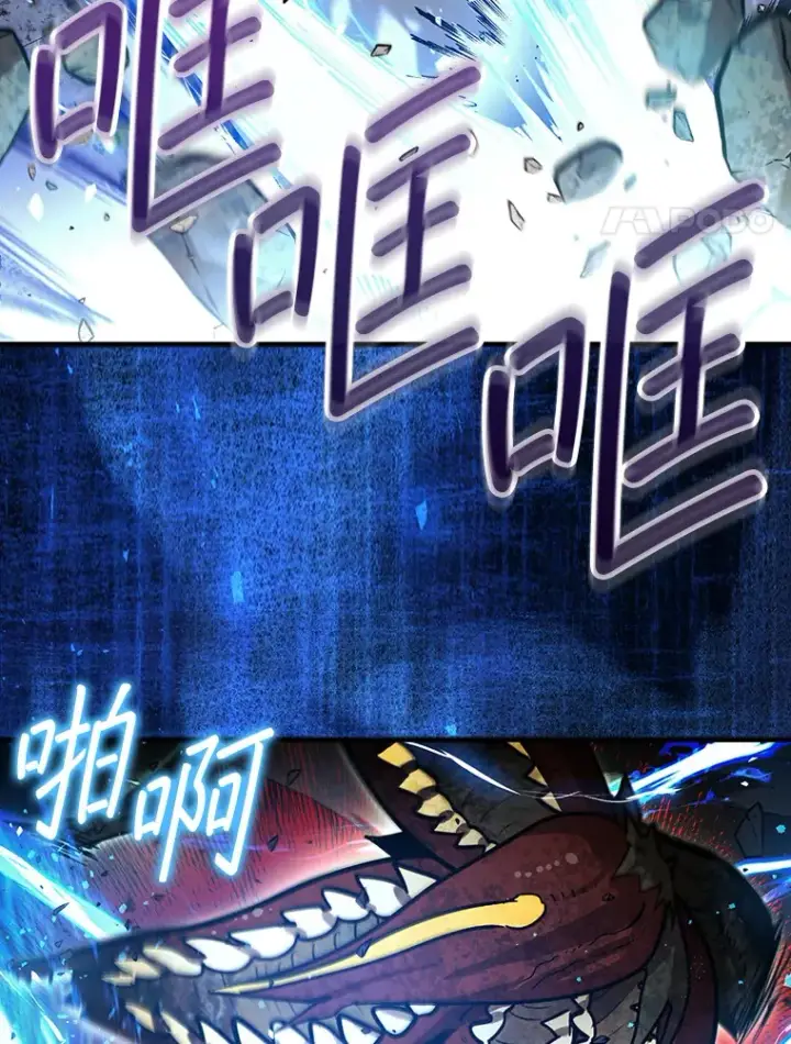 《第31枚棋子打翻棋盘》30.解决研究所问题图44