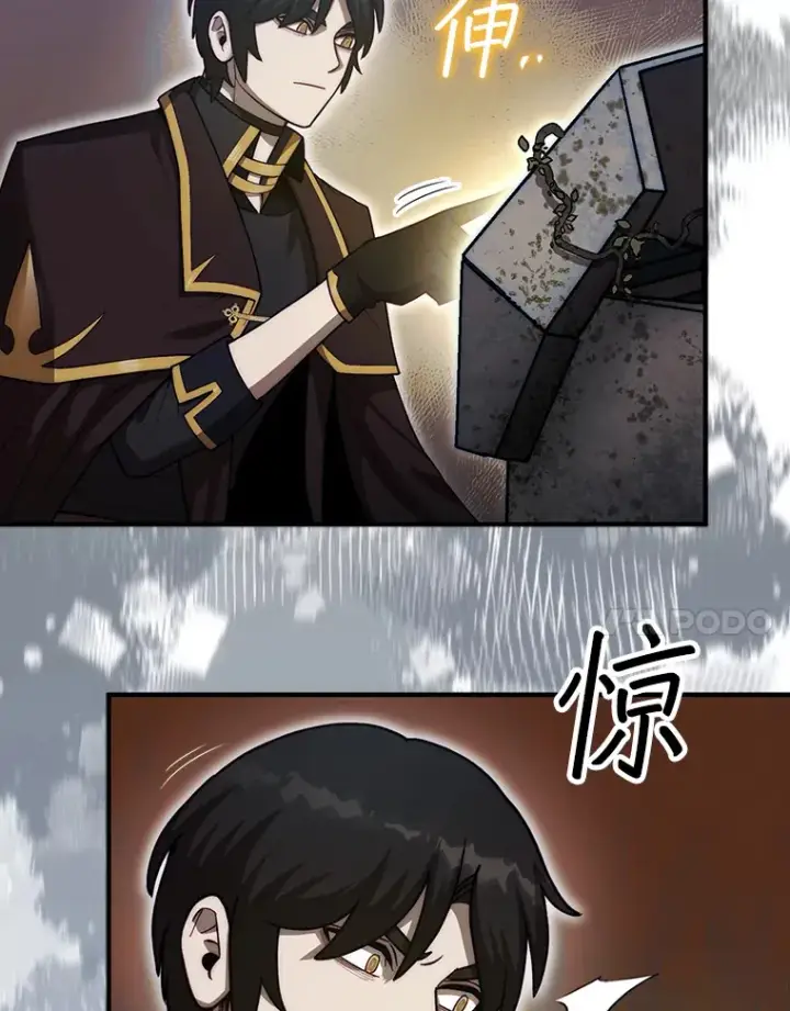 《第31枚棋子打翻棋盘》30.解决研究所问题图77