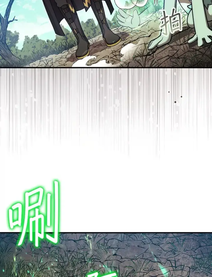 《第31枚棋子打翻棋盘》31.搜查精灵图104