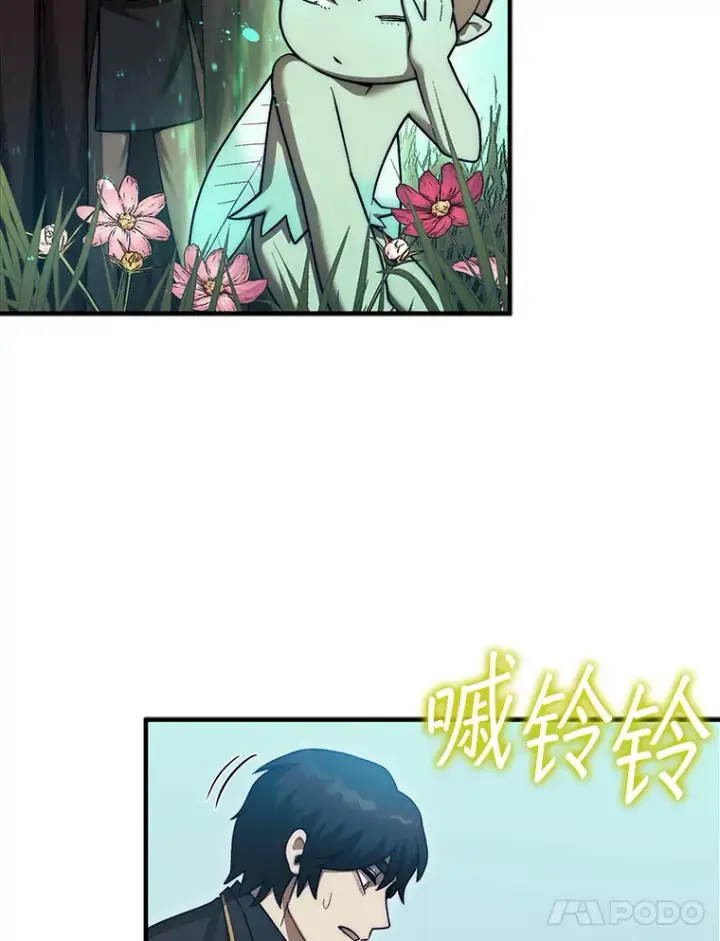 《第31枚棋子打翻棋盘》31.搜查精灵图109