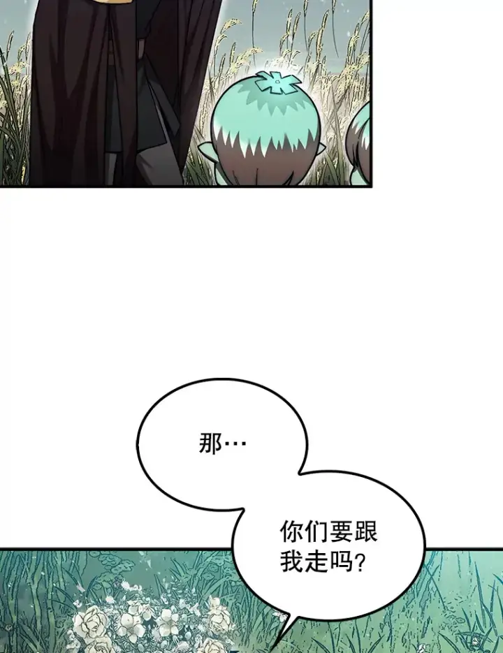 《第31枚棋子打翻棋盘》31.搜查精灵图123