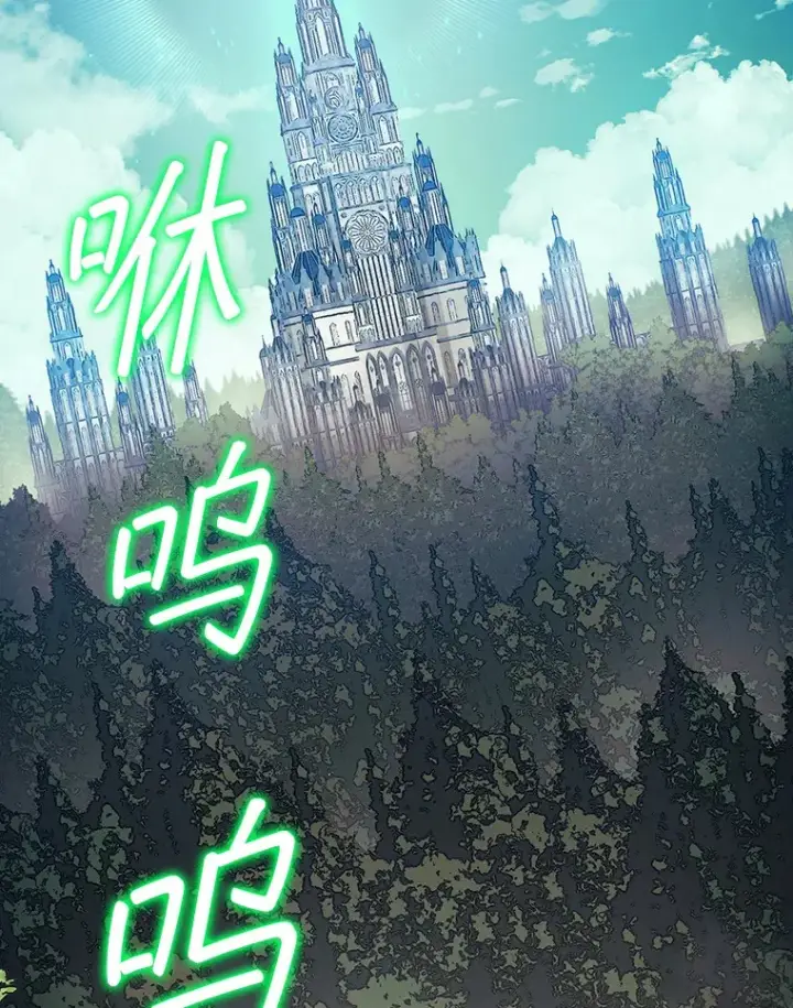 《第31枚棋子打翻棋盘》31.搜查精灵图2