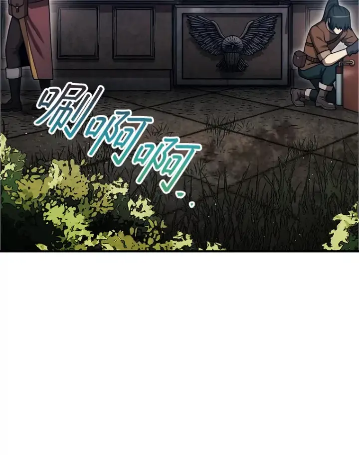《第31枚棋子打翻棋盘》31.搜查精灵图23