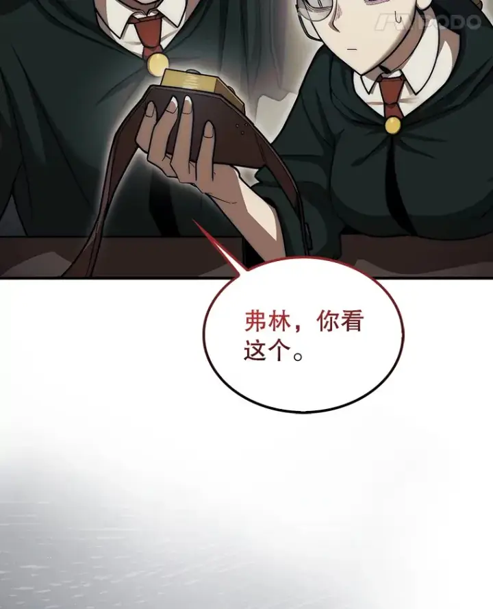 《第31枚棋子打翻棋盘》31.搜查精灵图48