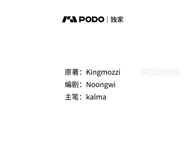 《第31枚棋子打翻棋盘》31.搜查精灵图55