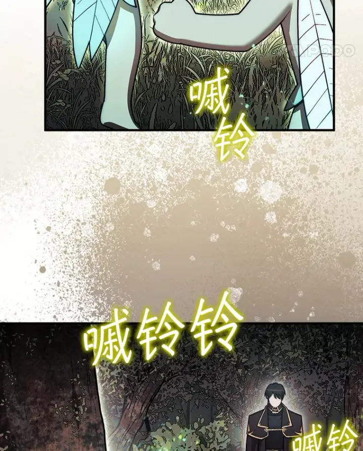 《第31枚棋子打翻棋盘》31.搜查精灵图92