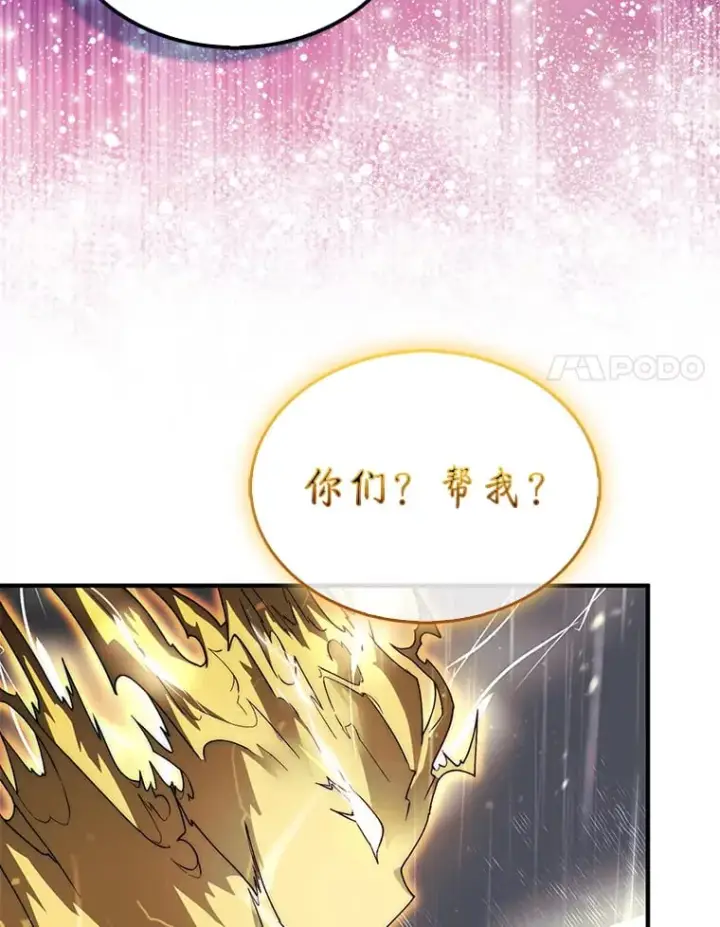 《第31枚棋子打翻棋盘》32.精灵的烦恼图104
