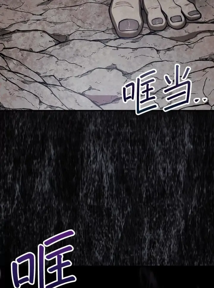 《第31枚棋子打翻棋盘》32.精灵的烦恼图121