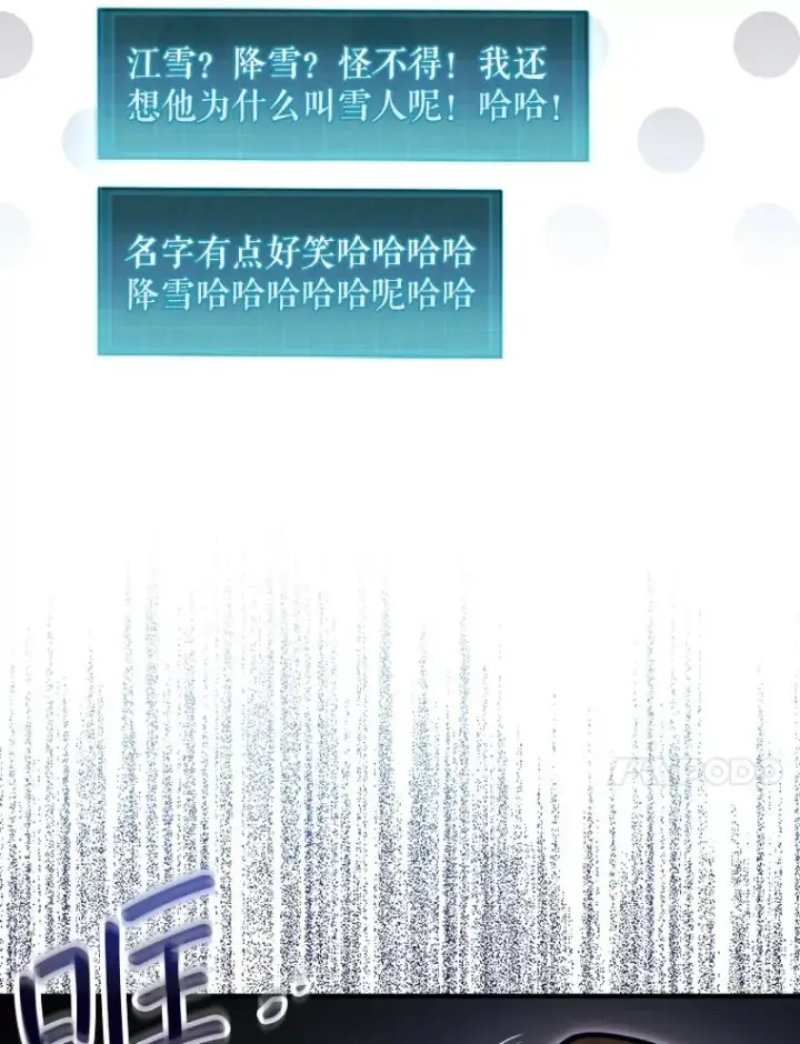 《第31枚棋子打翻棋盘》32.精灵的烦恼图20