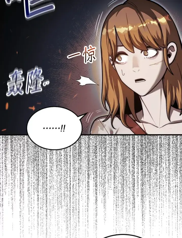 《第31枚棋子打翻棋盘》32.精灵的烦恼图21
